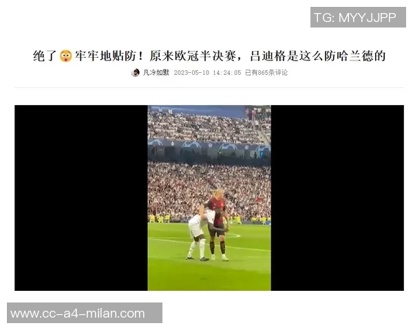 皇马今日训练动态吕迪格琼阿梅尼马斯坦托诺进行个人训练提升状态