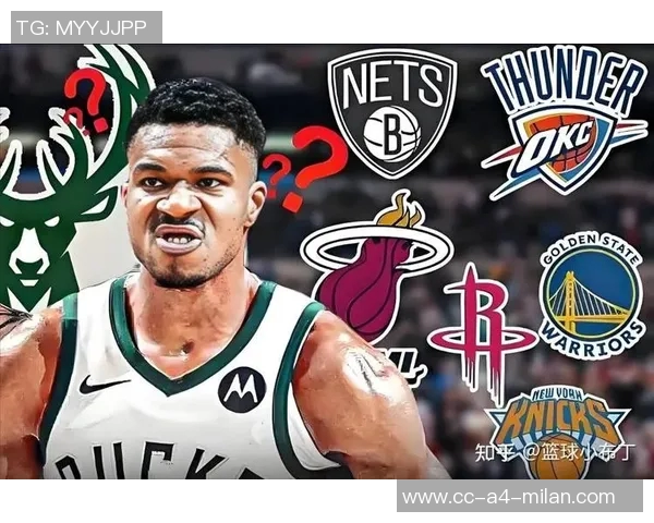 字母哥与浓眉可能离队国王超市开张与否交易截止日前的十大悬念解析