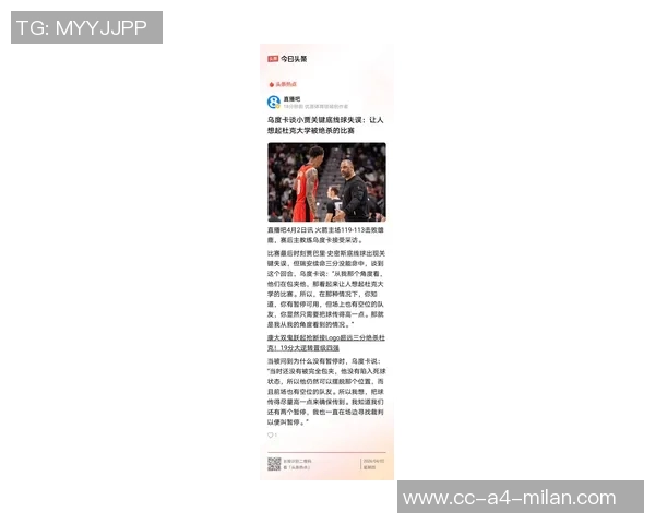 小贾反思近期比赛表现认为关键在于投篮命中率不足 小贾反思近期比赛表现认为关键在于投篮命中率不足